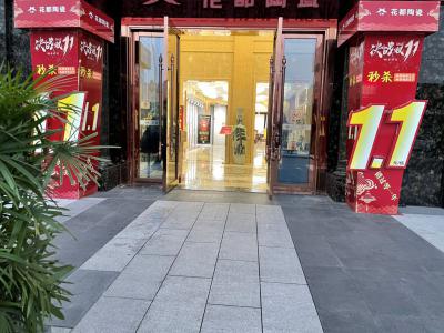 買(mǎi)了送了，感恩惠給你！
