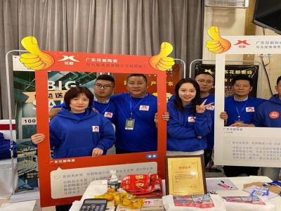 花都陶瓷—贏(yíng)在產(chǎn)品，勝在服務(wù)！